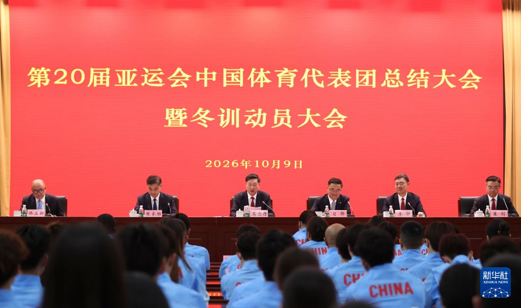 365英国上市公司详情图