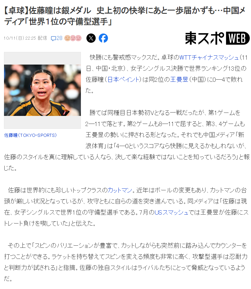 专业365英国公司服务