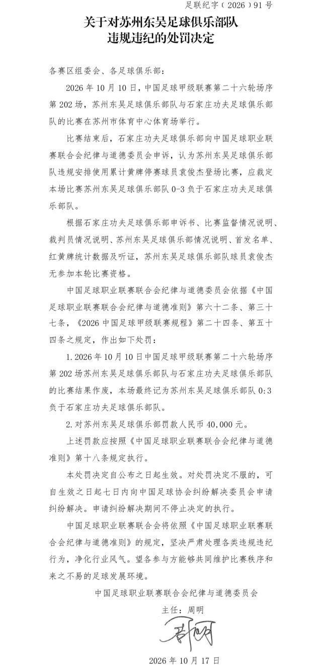 365英国公司展示图片
