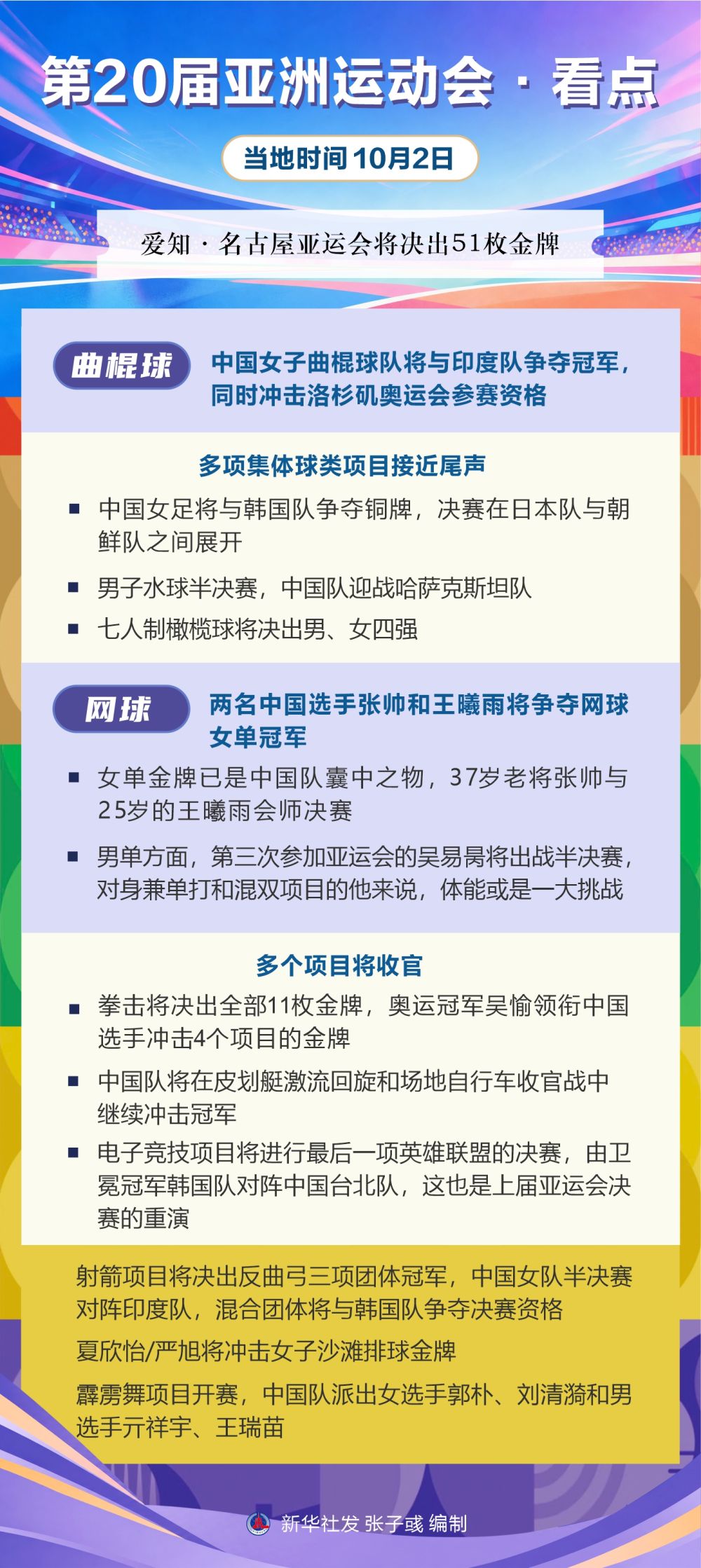 365英国上市公司产品图片