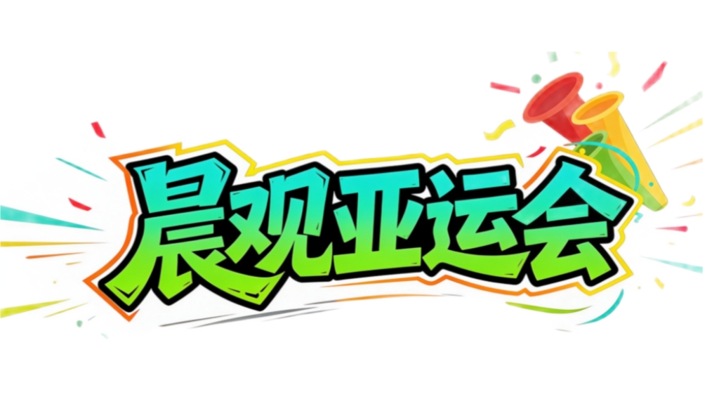 365英国公司产品图片