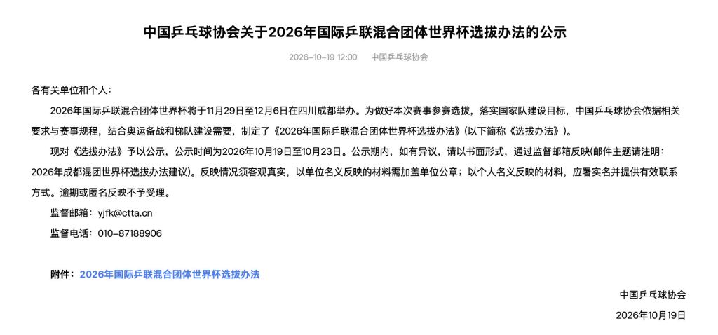 365英国公司详情图