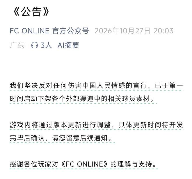 365英国上市公司相关图片