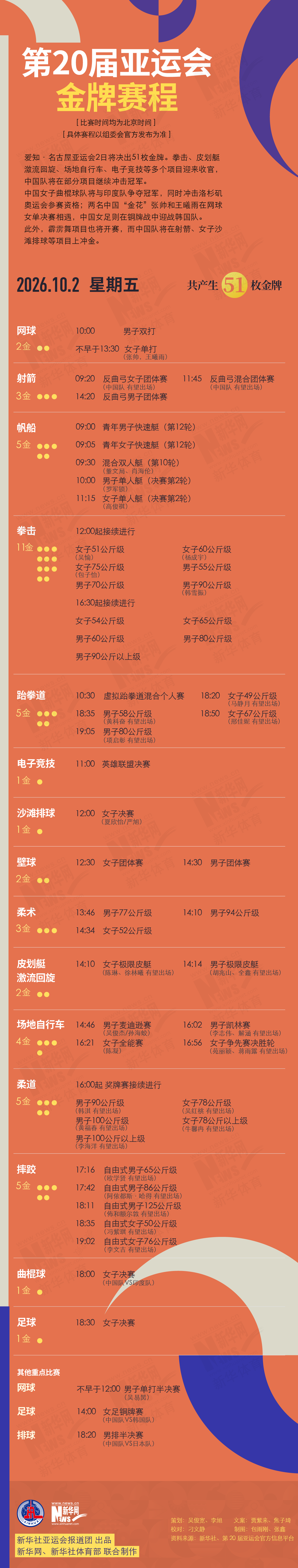 365英国公司相关图片