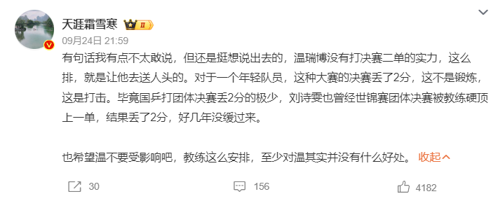 365英国上市公司展示图片