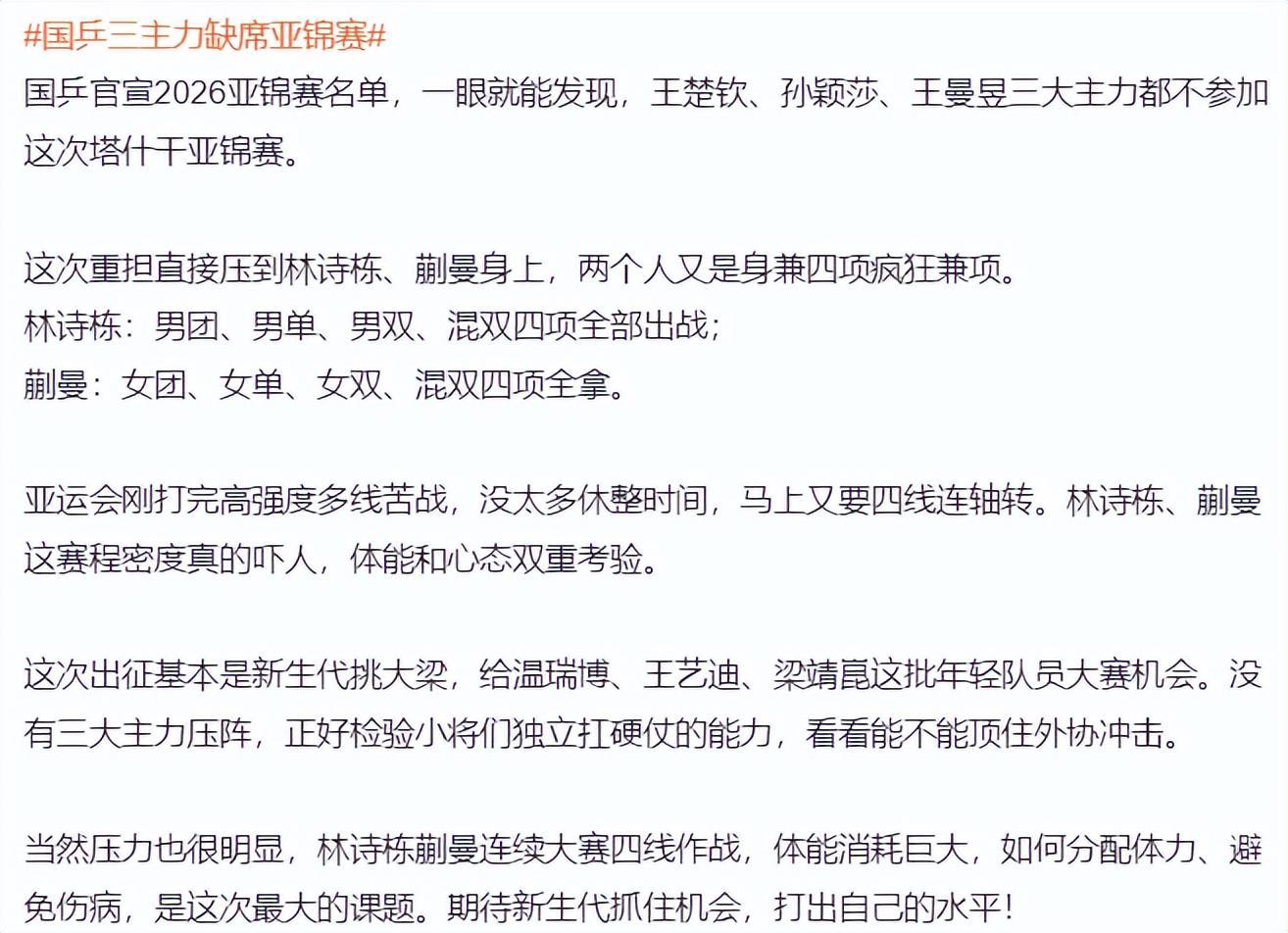 365英国上市公司产品图片