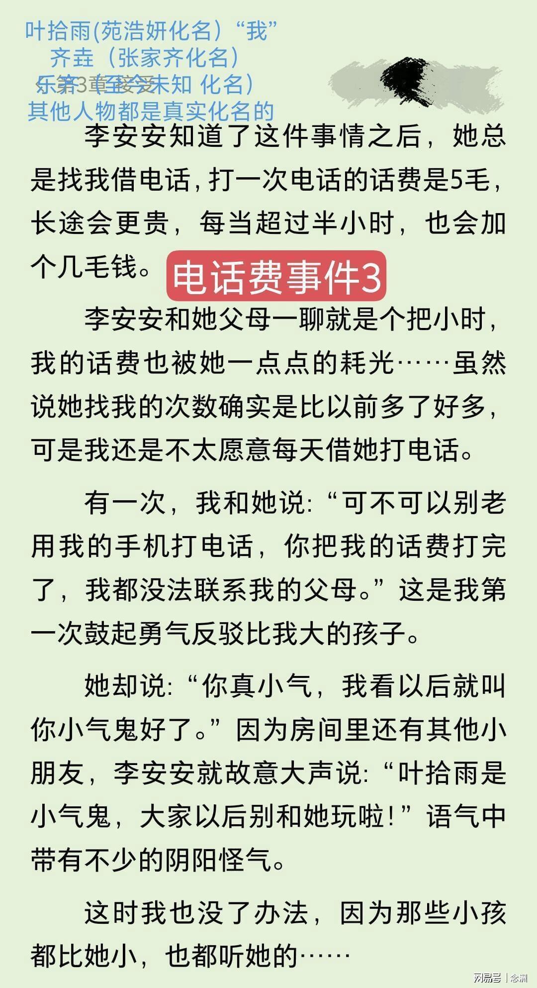 了解365英国公司