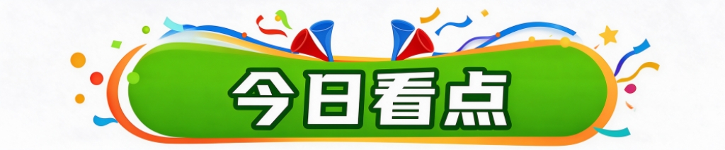 365英国上市公司产品图片