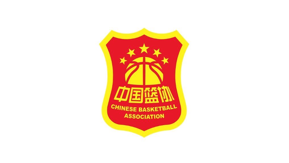 中国篮协：武汉盛帆女篮球员丁奕可停赛八场
