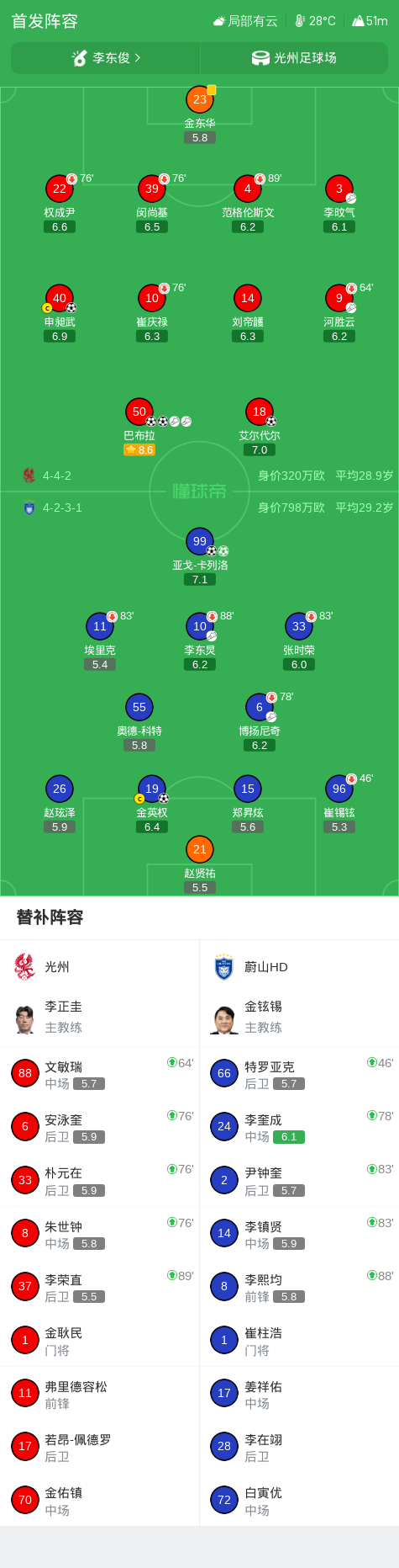 专业365英国公司服务